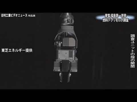 東電 福島第一原発 燃料デブリをロボ調査