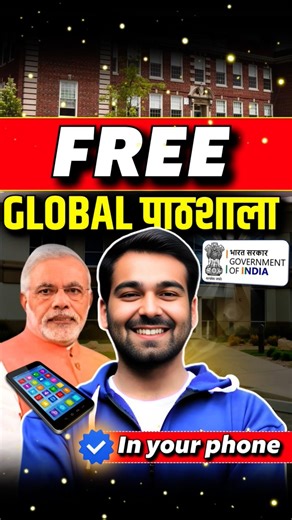 Top 3 Govt Websites That Help Students 🔥 #shorts