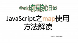 map使用方法合集轻松学习javascript