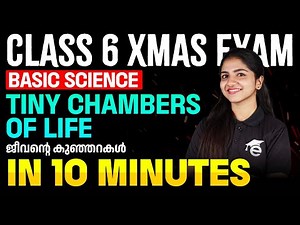 Class 6 | Basic Science | Chapter 6Tiny chambers of life ജീവൻ്റെ കുഞ്ഞറകൾ | in 10 minutes