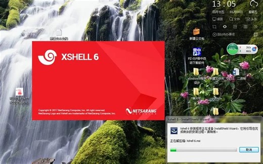 xshell工具使用教程，无私分享，赶紧收藏！