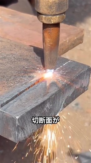 圧力ひとつでここまで変わる違い