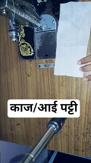 button / hook Patti in simple blouse