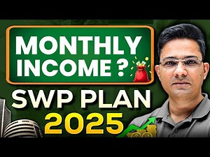 Mutual Fund Se Monthly Income Kaise Banayein? – SWP Step-by-Step Guide 2025