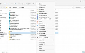 太微使用技巧html与文件夹版本转换