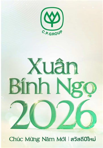 Hành trình của C.P. Việt Nam thêm trọn vẹn và ý nghĩa khi C.P. được Quý Đối tác, Quý Khách hàng yêu mến, tin tưởng. Một mùa Xuân mới đang gần kề. Một chặng đường mới đang đón chờ phía trước. Chào Xuân Bính Ngọ – Đón Năm Mới mã đáo thành công!🧧🎊 **** C.P. Vietnam’s journey finds deeper meaning through the trust and affection of our valued Partners and Customers. A new Spring is approaching. A new chapter is unfolding before us. Welcoming the Year of the Horse – stepping into a New Year of prosp