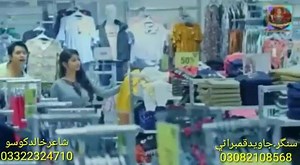 Singer Javed Kambrani 03082108568 | سھڻا ماڻهون سنڌھ ڌرتي جا