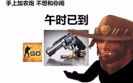 【CSGO】R8一响爹妈白养？错！那只是你不会用！左轮R8超详细教程！