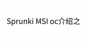 sprunki MSI 新oc介绍