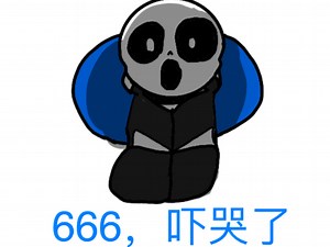 神秘nega sans二阶段（混沌时空）