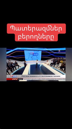 81K views · 3.1K reactions | SBlog.am on Reels | Facebook