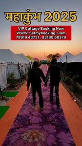 Mahakumbh 2025 VIP Cottage Booking Now WWW, Setmybooking .Com 79919 43731 , 83189 98379 #reelsviralシ #explorepage #instagood #mahakumbh2025 #reelsfacebook #insta #trend | Arun yatra