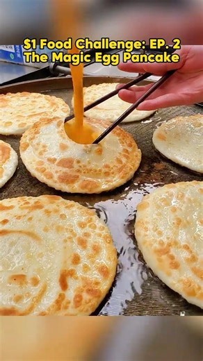 $1 Food Challenge: EP. 2 | The Magic Egg Pancake #chinesefood #asianfood #shorts