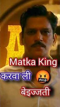 Matka King Trailer REVIEW | Vijay Verma | Web Series