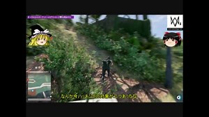 [Watch Dogs2]饅頭ハッカーの忘備録part1[ゆっくり実況]