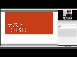 オンライン日本語レッスン JLPT N5コース【模擬授業④】