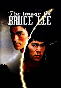 The Image of Bruce Lee (1978)