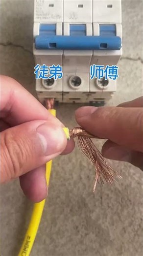 wire and breaker connector ✔️