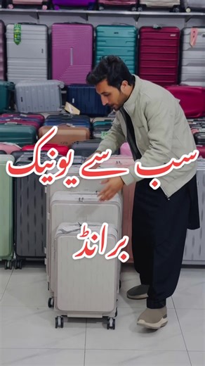 ROYEL BRAND Unbreakable Suitcase Made in France