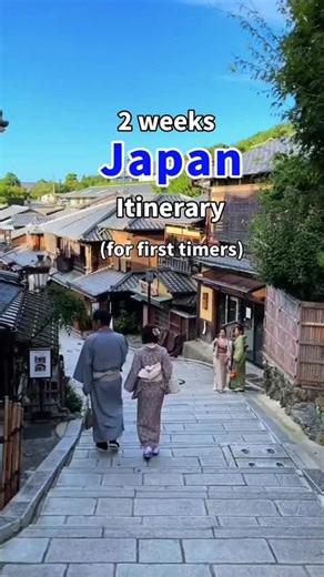 Discover the Best of Japan in 2 Weeks: A Comprehensive Itinerary