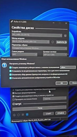 как скачать виндоус на свой пк