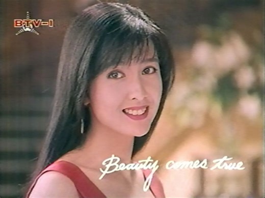 1994年北京台广告（耐克Air Max2，广州宝洁，威猛先生，德芙，东芝，精工，马爹利，花王诗芬，夏普等）