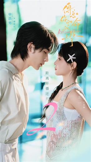 56K views · 3.3K reactions | Episode 9 - Sa isang sulyap lang, nabasa na ng babae na bilang na ang araw ng chairman ! | โรงเรียนสอนขับรถ ดี.ไดรฟ์เวอร์ อุทัยธานี 094-815-9000 | Facebook