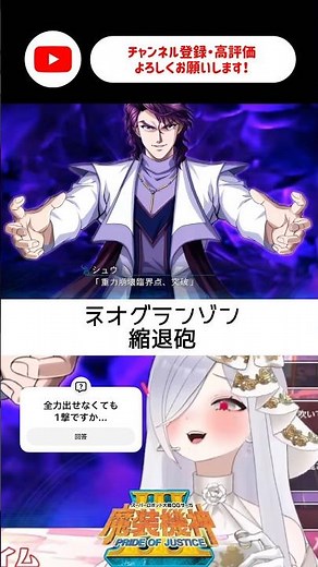 【圧勝】一撃で仕留めるネオグランゾンに震えるvtuber #スパロボogサーガ魔装機神Ⅲ #vtuber #あれれみタイム #魔装機神 #ゲーム実況 #shorts #ネオグランゾン