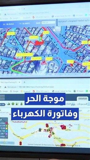 لتجنب ارتفاع الفواتير.. "الكهرباء الوطنية" تدعو لترشيد الاستهلاك وتجنب أوقات الذروة #shorts #short