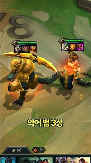 시즌9) 사8카시 레넥