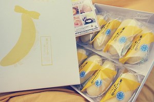 Tokyo banana