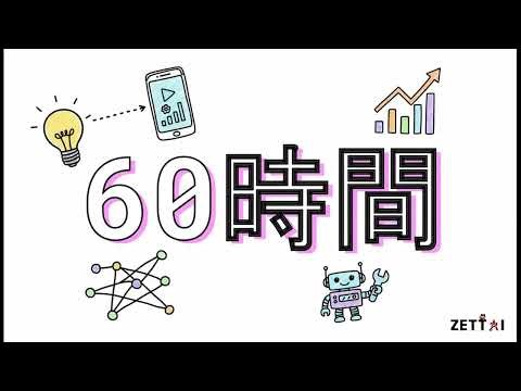 【誰でも作成できる！？】未経験から実務レベルのAI開発人材に！助成金で5万円〜｜CLAUDECODEリスキリング 法人様向け研修パッケージ