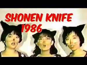 (MV) Shonen Knife - Riding on the Rocket (Japanese ver.) 少年ナイフ - ロケットにのって