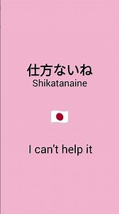 learn Japanese with doraemon #learnjapanese #japanese#japan #anime #doraemon #doremon