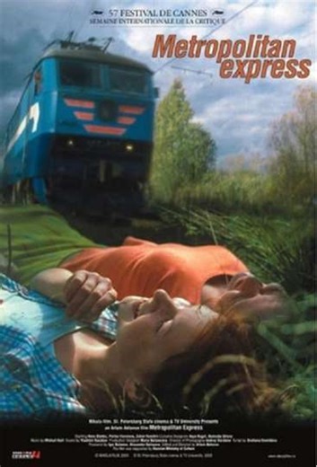 Metropolitan Express - Movie