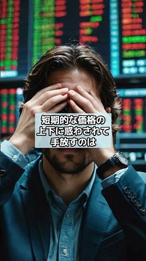 【緊急】今、柴犬コインSHIBを手放したら“後悔確定”な理由#柴犬コイン#SHIB#仮想通貨#長期投資#仮想通貨初心者