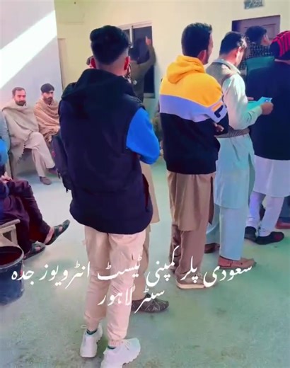 5.2K views · 198 reactions | On Going Test Interviews of Famous Company Saudi Pillar at Jeddah Technical Training Center Lahore. | Jeddah Technical Training Center Lahore | Facebook