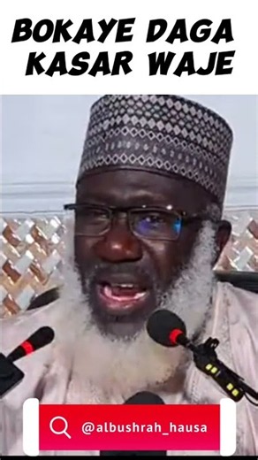 Shigowar Bokaye Daga Kasar Waje | Sheikh Ahmad Tijjani Yusuf Guruntum