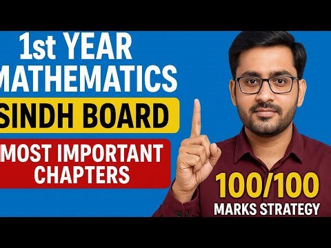 1st Year Mathematics Sindh Board | Most Important Chapters & Paper Pattern | Get 100/100 Marks