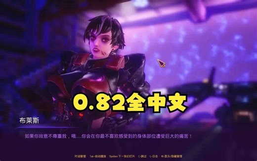 Subverse 颠覆【最新0.82精翻全汉化】有修改器+通关存档；SLG战棋游戏的最燃剪辑系列动画第5弹！