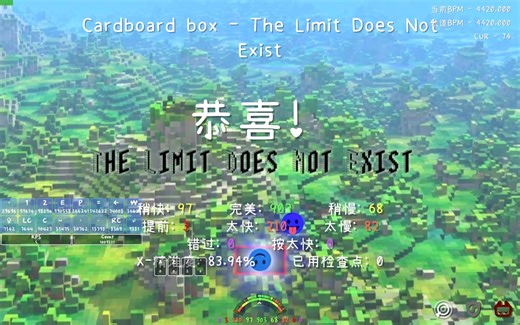 【冰与火系列/通过/P16】以4.25倍速通过The Limit does not Exist！！！