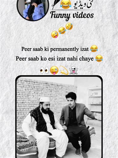 Avoiding TikTok Video Reviews and Delays