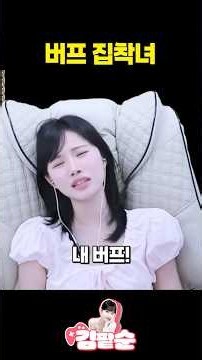 광기의 버프 집착녀 ⚔️리니지 클래식