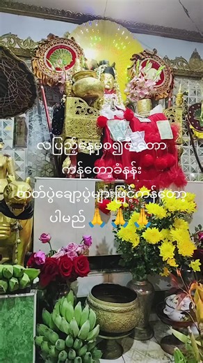 original sound - change { asm } ပါဝင်သည့် julymoe8858 (@julymoe8858) ၏ ဗီဒီယိုများ