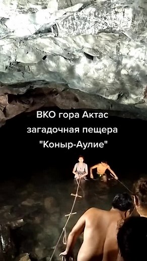 Exploring a Natural Cave Pool with Friends