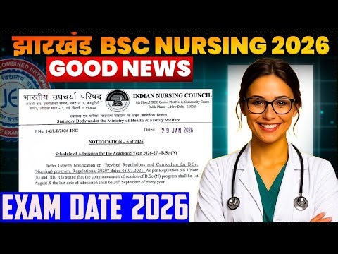 Jharkhand Bsc Nursing & ANM GNM application form 2026 | Exam Date