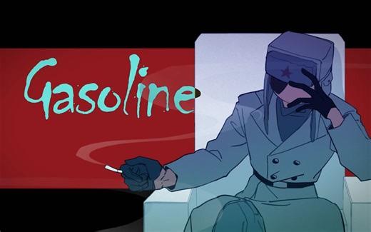 【苏解手书/和平演变】Gasoline (USSR/RUS)