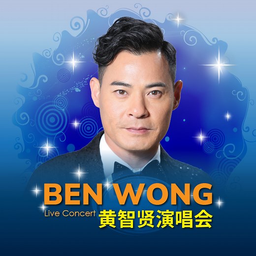 Ben Wong Live Concert Ben Wong is a Hong Kong actor and host who is currently a TVB contract artist. Wong is well-known for his role as Yung Heung Hoi in the feature-length TV drama series A Kindred Spirit and is best known for hosting the children's program Flash Fax. In 2017, Wong was listed as one of the winners of the Favourite TVB TV Characters at the TVB Star Awards Malaysia for his role as Yim Ha in Tiger Mom Blues. 🏟️ Arena of Stars, Resorts World Genting 📆 13 November 2022, 7pm Book y