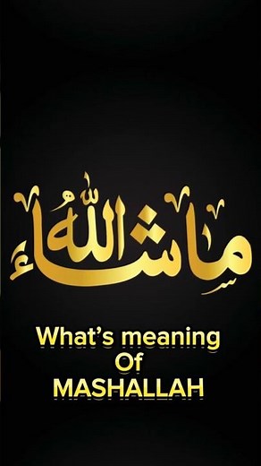 Meaning of INSHALLAH🤩🖤#islamicstatus #islamic #islamicshorts #islam #islamicvideo #viral #trending