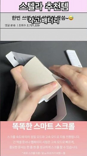 Logitech MX Vertical Mouse & Rift Vertical Mouse Real-Life Review #LogitechVerticalMouseLift #Log...